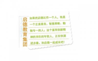 ​双子座专一到可怕