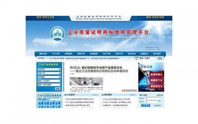 ​上海南站列车时刻表