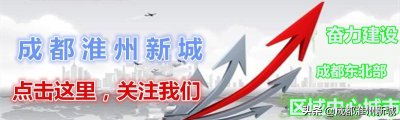 ​【新城关注】荣获“中国菌乡融合发展功能区”称号的竹篙，有什么亮点？