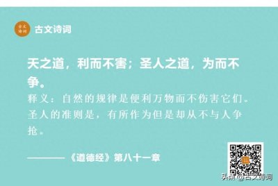 ​“绥”字不读tuǒ，那该怎么读？“建极绥猷”是什么意思呢？