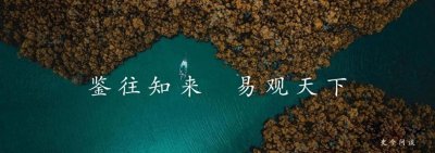 ​一朵花摧毁一个帝国？17世纪郁金香泡沫：史上最疯狂的财富幻灭记