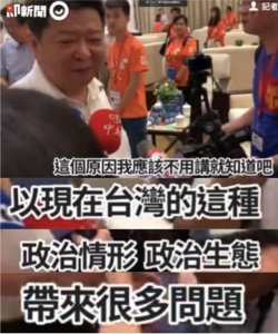 ​2018金马奖事件详细经过，2018金马奖发生了什么，金马奖2018风波