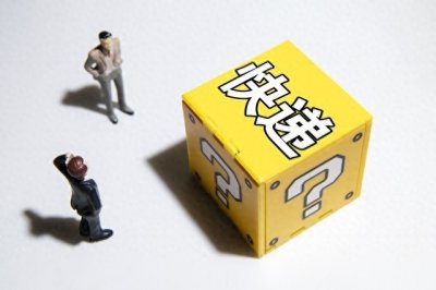 ​快递费这么贵？一块钱东西也包邮，淘宝拼多多商家到底赚什么？