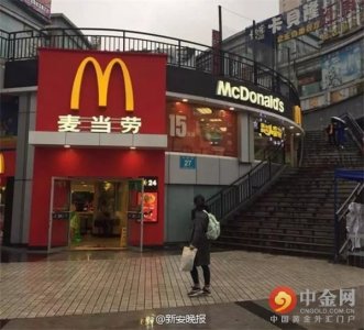 ​安徽麦当劳发生砍人事件 故意伤害罪的处罚标准是什么