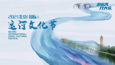 ​元代郭守敬用什么妙招治服永定河？