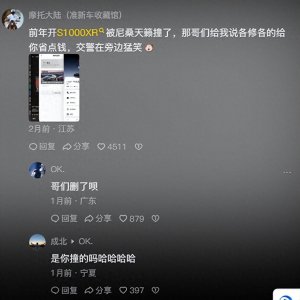 ​偷偷说一下你最爽的经历！网友的分享看完让人脸红，一个比一个牛