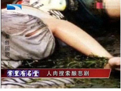 ​琪琪被人肉后自杀，是什么让她有这样的反常举动？