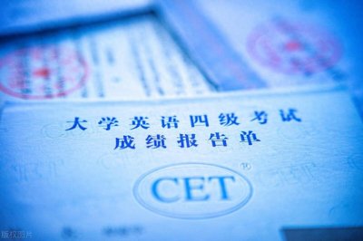 ​国内有哪些英语证书考试，要考证需要什么资格，费用多少？