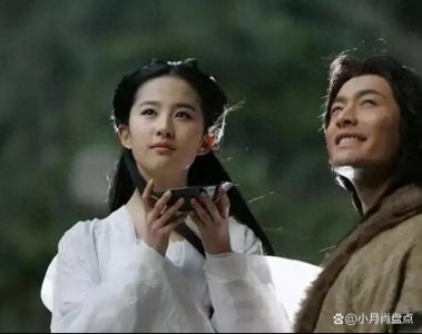 ​神雕后传：她是杨过第四位妻子，杨过成就天下第一，还生下一儿子