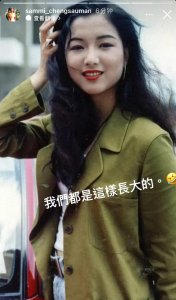 ​郑秀文晒“旧”照，与现在对比反差极大，30年后却释然了