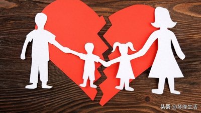 ​离婚是正常的事情不丢人