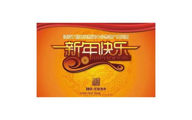 开业庆典贺词 开业庆典贺词