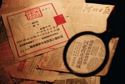 ​1949年河北省刚成立时候的行政区划