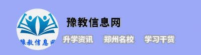 ​2020年河南高考状元登场！考生太难了！理科700分上不了清华大学