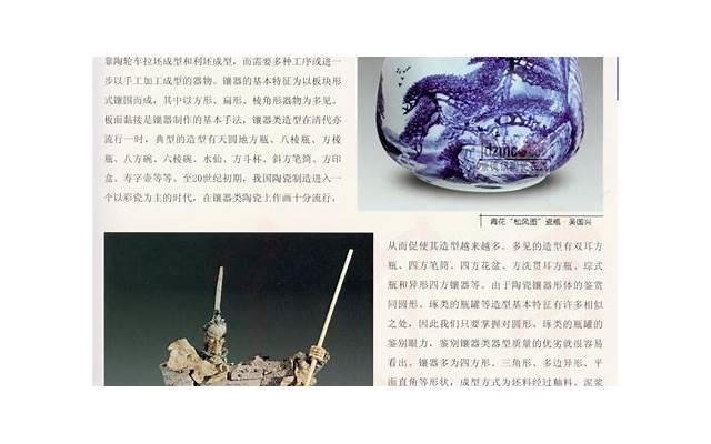 青春期的男女要正确认识性知识