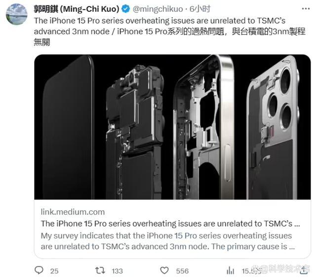 iPhone15Pro过热或是散热问题 或将影响销量