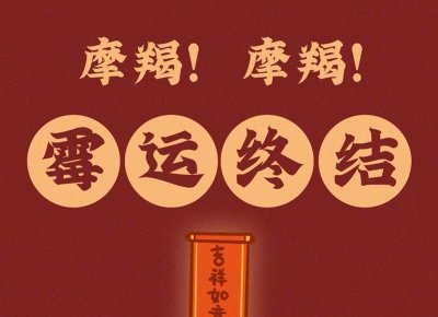 ​最牛最霸气精英口号