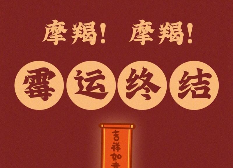 最牛最霸气精英口号 最牛最霸气精英口号