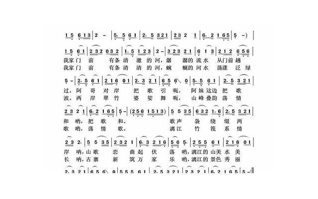 关于刑法的段子（表白情书英语版）