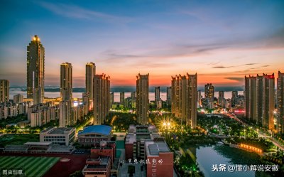 ​芜湖是什么意思（芜湖名字的由来详细介绍）