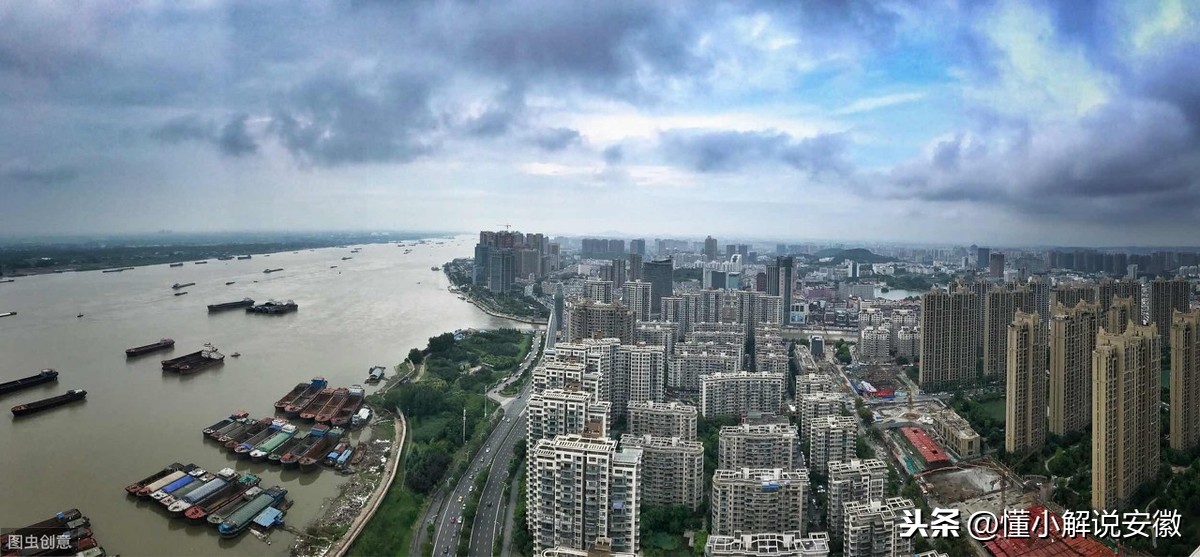 芜湖是什么意思（芜湖名字的由来详细介绍）