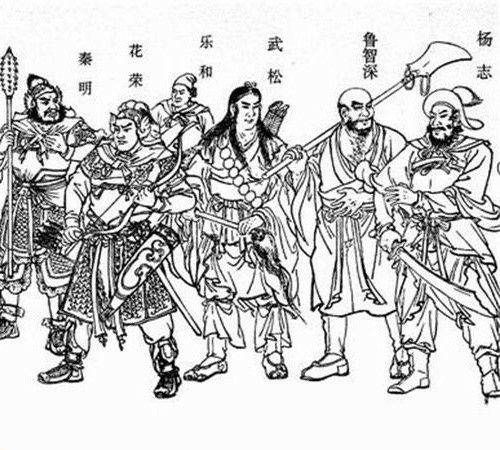 原来林冲是这样死的,原来林冲是这样死的图3