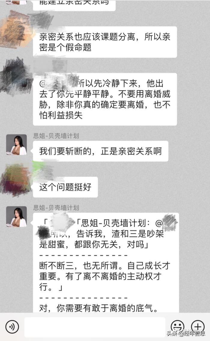 丈夫总是出轨又不离婚怎么办（丈夫出轨不愿断三）