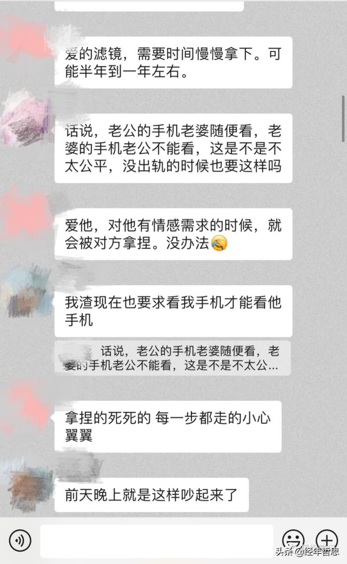 丈夫总是出轨又不离婚怎么办（丈夫出轨不愿断三）