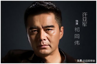 ​帅大叔“祁厅长”曾经也是小鲜肉，让四位女神倾心，唯一没辜负她