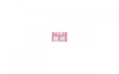 ​不是所有的爱情，都值得你去付出