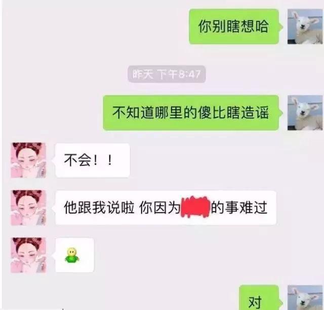 李诞刚结婚就被爆出轨，女主晒出跟黑尾酱解释截图，信息量大