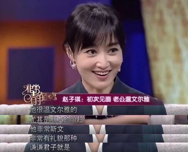 路金波前妻王蕾(路金波二婚娶演员赵子琪)
