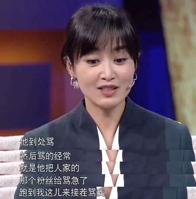 路金波前妻王蕾(路金波二婚娶演员赵子琪)