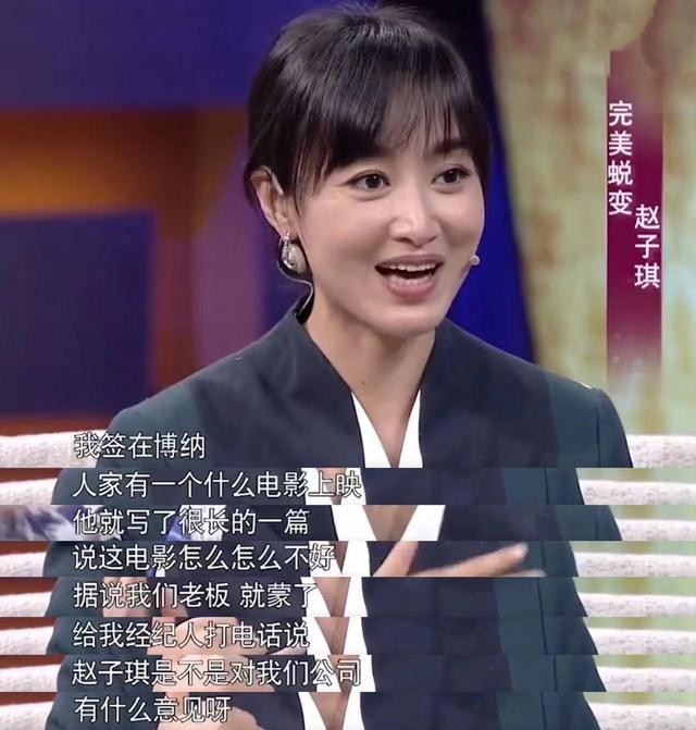 路金波前妻王蕾(路金波二婚娶演员赵子琪)