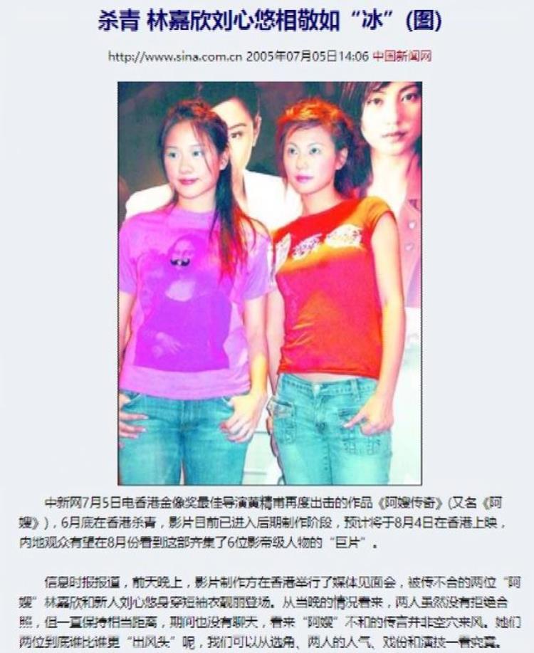 刘心悠险遭曾志伟毒手凭步步惊心大火为何被质疑性取向