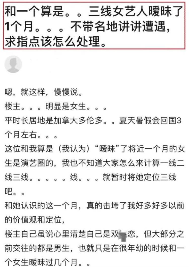 刘心悠险遭曾志伟毒手凭步步惊心大火为何被质疑性取向
