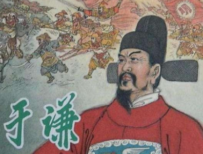 ​于谦对明朝有再造之功 明英宗朱祁镇为何还把他杀了