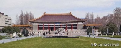 ​中国四大博物馆是故宫、陕西历史博物馆、南京博物院与上海博物馆