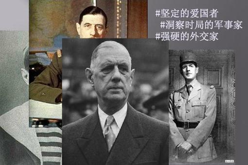 戴高乐是怎么逃亡英国的?有多戏剧性?