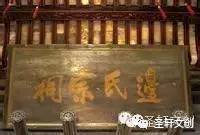 边姓是贵族吗（百家姓之边姓的历史来源介绍）