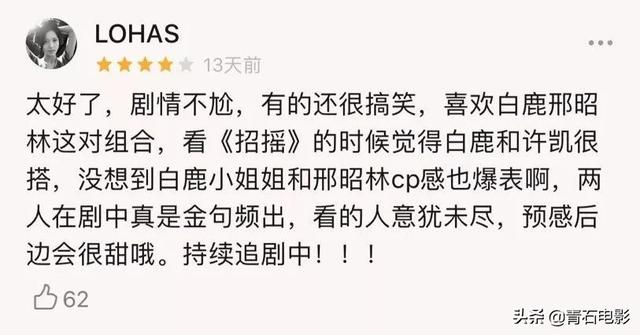 恋爱之前爱上你18集（反套路恋爱剧世界欠我一个初恋）(4)