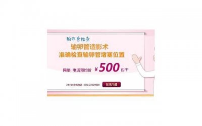 ​使用达克罗宁软膏延长时间是否会带来不良影响？