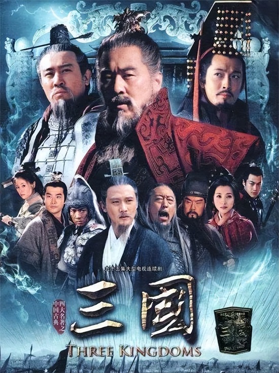 高希希：《三国》拍摄背后的故事，选角玩出一部新《三国》