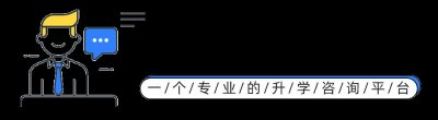 ​初升高指标到校详解