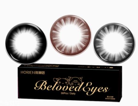 海俪恩美瞳会有危险吗 海俪恩新品美瞳实测 海俪恩美瞳会有危险吗 海俪恩新品美瞳实测