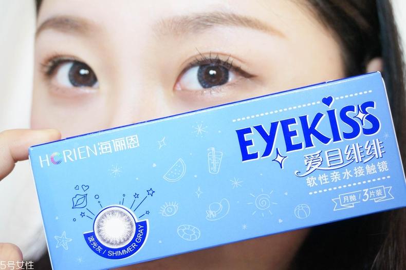 海俪恩美瞳会有危险吗 海俪恩新品美瞳实测 海俪恩美瞳会有危险吗 海俪恩新品美瞳实测