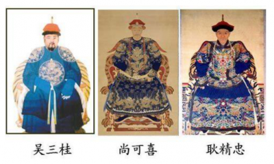 ​尚可喜：和吴三桂平起平坐的藩王，结局如何？