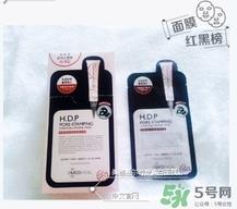 美迪惠尔竹炭面膜真假 美迪惠尔竹炭面膜真假辨别 美迪惠尔竹炭面膜真假 美迪惠尔竹炭面膜真假辨别