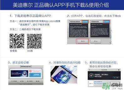 美迪惠尔竹炭面膜真假 美迪惠尔竹炭面膜真假辨别 美迪惠尔竹炭面膜真假 美迪惠尔竹炭面膜真假辨别