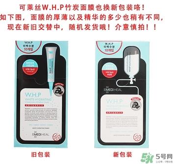 美迪惠尔竹炭面膜真假 美迪惠尔竹炭面膜真假辨别 美迪惠尔竹炭面膜真假 美迪惠尔竹炭面膜真假辨别